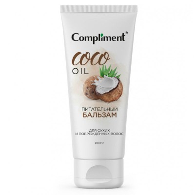 Питательный бальзам для сухих и поврежденных волос Compliment Coco Oil 200 ml