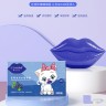 Гидрогелевые патчи для губ SERSANLOVE Blueberry Moisten Crystal Lip Mask с экстрактом черники 60g 20шт