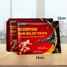 Пластырь для снятия боли на основе яда скорпиона Scorpion Pain Relief Patch Sumifun 8 шт