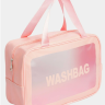 Водонепроницаемая косметичка c ручками Washbag розовая