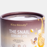 Сыворотка для лица с муцином улитки в капсулах Kiss Beauty The Snail Serum Oil 30 шт х 2 мл